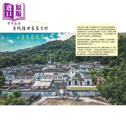 预售 【中商原版】寻踪觅迹：香港古宅故事 港台艺术原版 陈国豪 非凡出版 商品图3