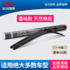 抖音爆款！！【市面99%车型可用放心下单】dupont杜邦S620系列雨刮器无骨雨刷 商品缩略图0