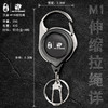 汉道【M1伸缩拉绳】 商品缩略图5