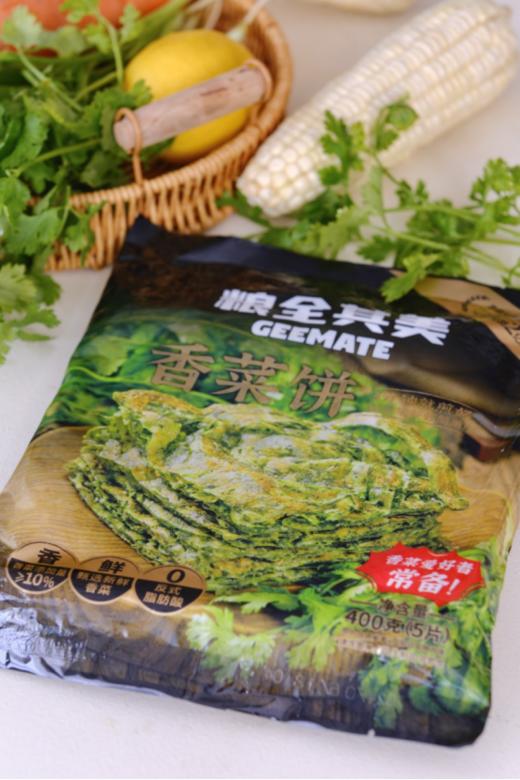 🌻【层层酥香】粮全其美香菜饼4袋：❗❗专为香菜爱好者定制的美食，凭借其独特的口感和精心的食材配比 商品图5