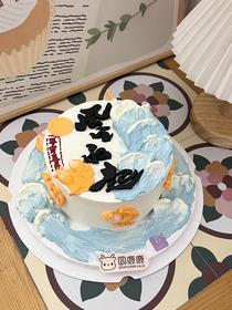 风生水起奶油抹面款