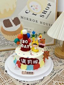 30天满月定制款