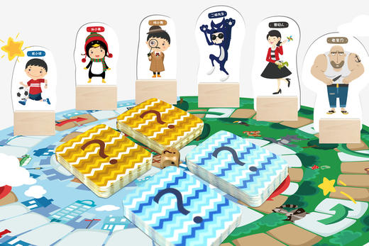 胖小狐回家奇遇记：预防儿童被拐骗，怡禾心理师严选互动桌游（4-7岁） 商品图2