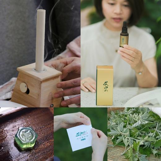 【蕲艾系列】艾条&艾皂&精油&足浴包&懒人贴 汉方草本便携艾灸天然成分 商品图0