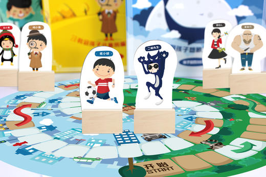 胖小狐回家奇遇记：预防儿童被拐骗，怡禾心理师严选互动桌游（4-7岁） 商品图8