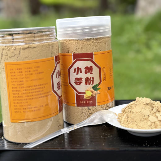 云南罗平正宗小黄姜粉，使用方便，用来调味、养生的百搭良品 商品图2