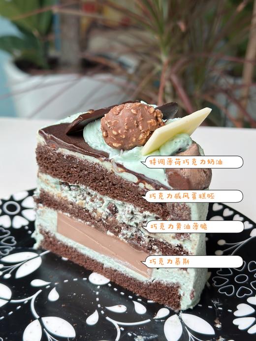 薄荷巧克力蛋糕▸接单制作 ▸ 下单30分钟后不可退换哦 商品图1
