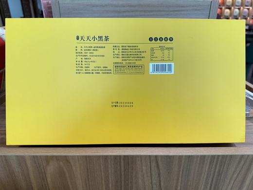 天天小黑茶 金花黑茶速溶茶 商品图1