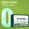 【满满VC！霍山石斛原浆】每次1袋畅享健康石斛饮，拒绝蔗糖/色素/防腐剂，石斛原浆原液饮，鲜榨石斛汁饮品L 商品缩略图0