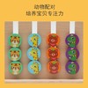 【29.9/套】木博士 动物四色走位棋✅锻炼逻辑思维✅开发宝宝潜在智力✅适合1岁+宝宝 商品缩略图2