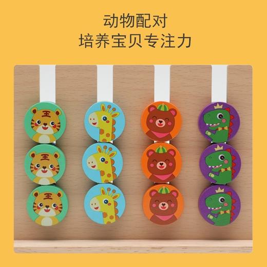 【29.9/套】木博士 动物四色走位棋✅锻炼逻辑思维✅开发宝宝潜在智力✅适合1岁+宝宝 商品图2