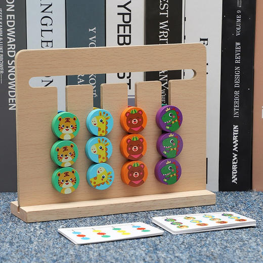 【29.9/套】木博士 动物四色走位棋✅锻炼逻辑思维✅开发宝宝潜在智力✅适合1岁+宝宝 商品图1