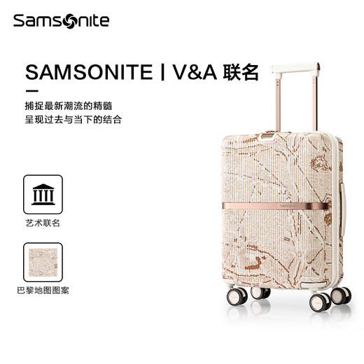 新秀丽MINTER系列V&A联名款时尚流金箱PC材质拉杆箱HH5*023 商品图2