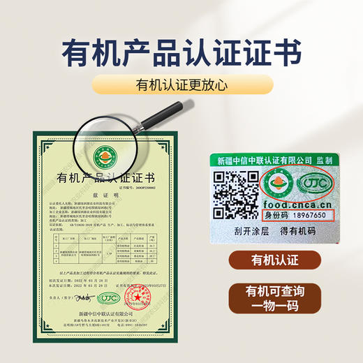 新疆绿洲果实有机亚麻籽油5L  一级籽油 商品图3