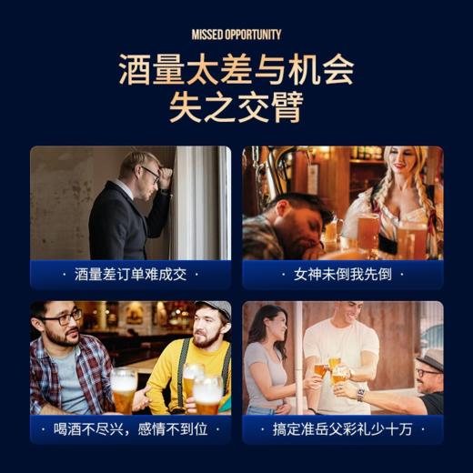 【保税仓】NaturElan 呐兔 解酒胶囊 30粒/盒 (效期至27年3月） 商品图2