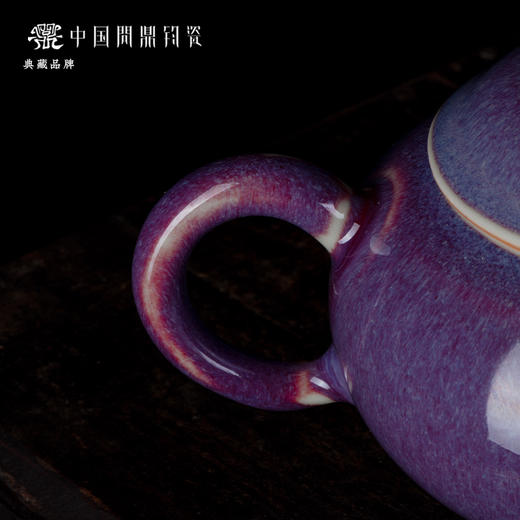 问鼎钧瓷梦鼎系列水平壶 商品图1