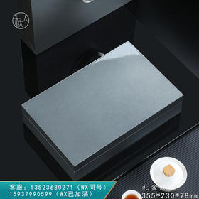 见山烤漆木盒【通版•摆泡•灰】55元一套/一件12套