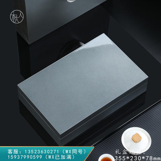 见山烤漆木盒【通版•摆泡•灰】55元一套/一件12套 商品图0