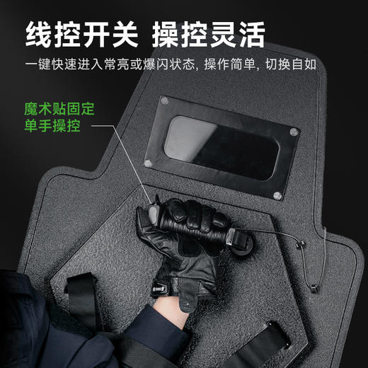 纳丽德 P21盾牌灯3000流明远射高亮防护灯一键爆闪 商品图2