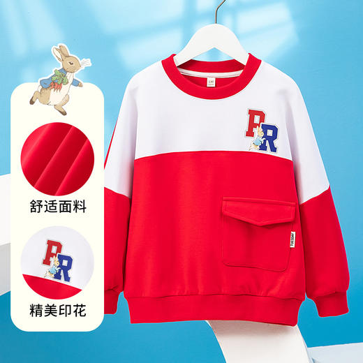 ¹【断码微瑕春秋冬季清仓】比得兔童装~儿童卫衣、外套、加绒套装【110-160码】-CRMM-BDT正码正拍【英国比得兔】 商品图6