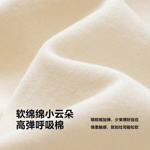 【植物芯呼吸棉】迷你巴拉男女童亲肤棉弹家居服套装宝宝睡衣 商品图3