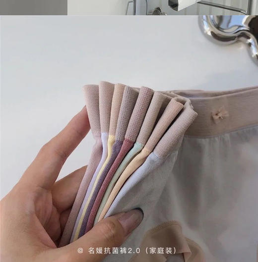 热销2W+【超值8条装 精美礼盒】好穿到不想脱 橙诱名媛蚕丝润肤内裤2.0 中腰大码 舒适无痕 蚕丝底裆抑菌女士内裤 礼盒装 商品图3