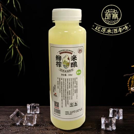 楚寨鲜榨米酿农家自酿果味米酒低度微醺米酿客家米酿小瓶装 商品图3