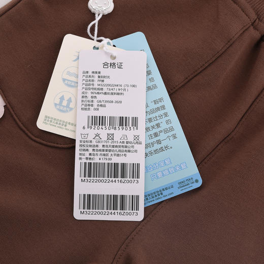 棉果果秋季新品春秋款女童小毛圈PP裤M322200224416 商品图5