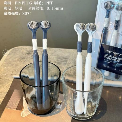 【家庭装12支】chocoikes 三面牙刷（4-710）拍下72小时发货 商品图4