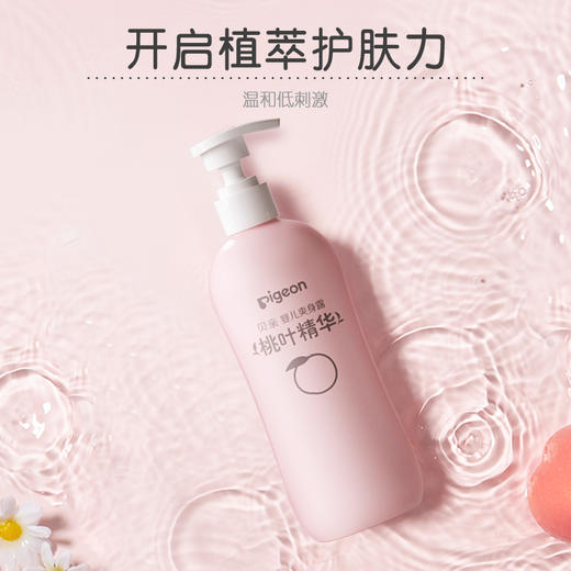 贝亲 婴儿桃叶水 爽身露 480ml IA286 商品图4