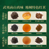 正山堂 金骏眉传统正山小种武夷红茶组合装 特级红茶茶叶90g/150g 商品缩略图2