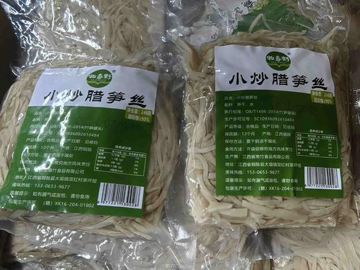 小炒腊笋丝250克 商品图4