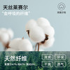 【商场同款】熳洁儿 夏季女士家居服天丝棉圆领短袖短裤套装休闲印花24203216 商品缩略图1