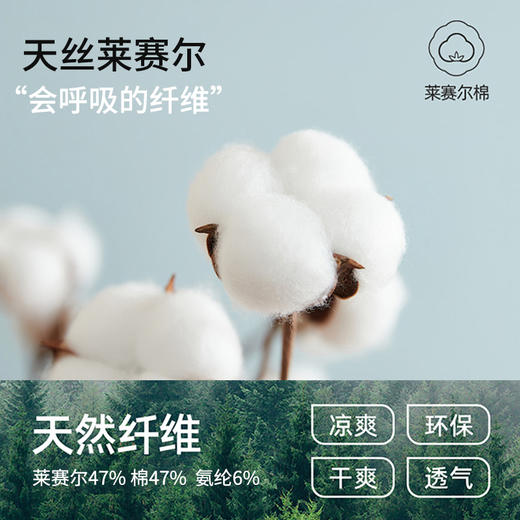 【商场同款】熳洁儿 夏季女士家居服天丝棉圆领短袖短裤套装休闲印花24203216 商品图1