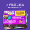 yaofish 益智桌游 ： 时光回溯  武装孩子的多重能力 商品缩略图4