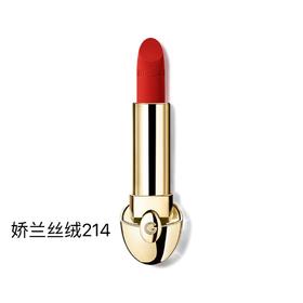 【订单实付低于299元，不发货】娇兰 臻彩宝石丝绒唇膏214 G043936-有效期至202709