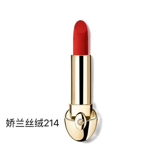 【订单实付低于299元，不发货】娇兰 臻彩宝石丝绒唇膏214 G043936-有效期至202709 商品图0