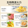 帝而  微波料理炉(20L)DIK55 商品缩略图3