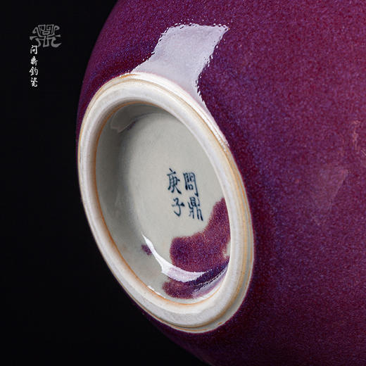 问鼎钧瓷梦鼎系列福禄瓶 商品图5