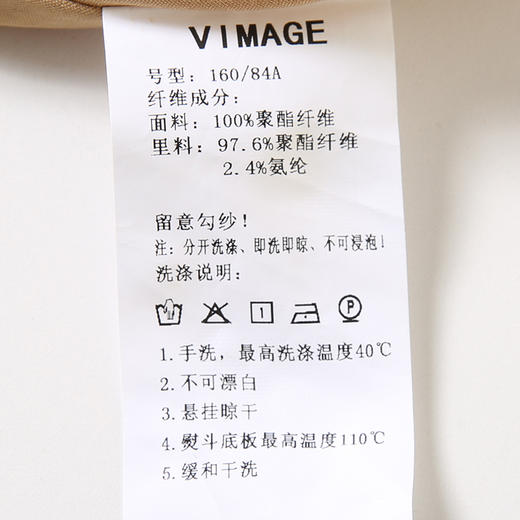 VIMAGE纬漫纪气质通勤纯色无袖一字肩缎面驼色连衣裙秋季新款V2207812 商品图7