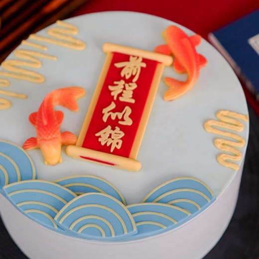 前程似锦 商品图1