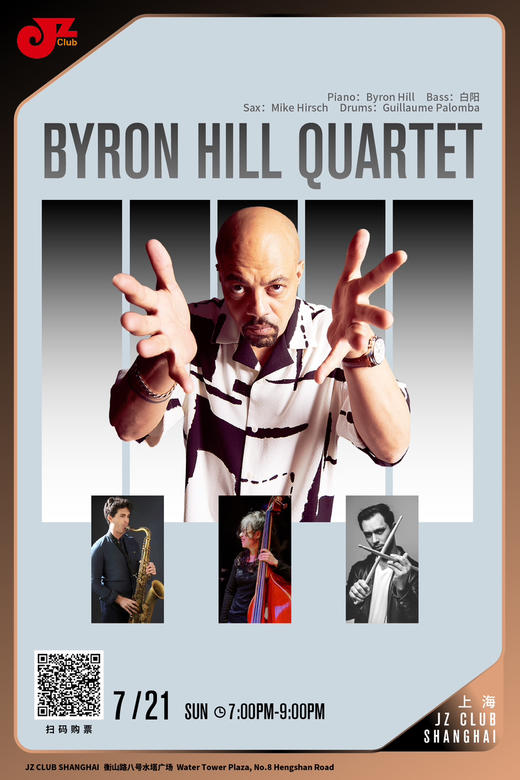 【上海 7.21 晚7点】Byron Hill Quartet 商品图0