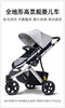 babyruler高景观婴儿车Tomado-T2/BBR-601178 商品缩略图3
