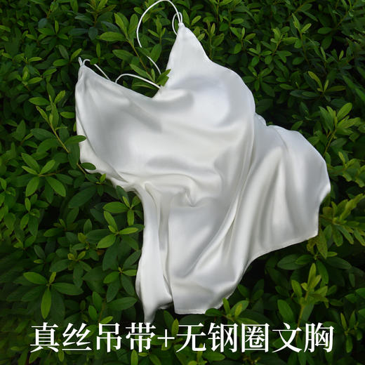 TG-TG02S235高奢真丝缎面带罩杯一体式吊带背心女光面简约桑蚕丝打底吊带 商品图0