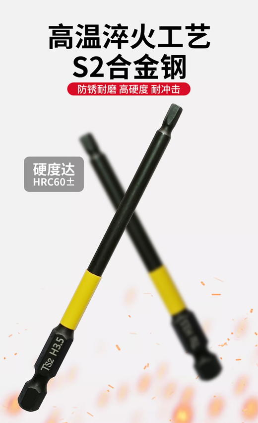 优豹TS2单头六角批头 商品图3