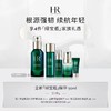 赫莲娜绿宝瓶精华50ml 商品缩略图0