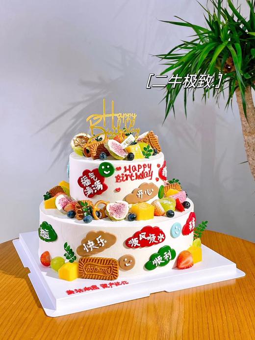 翻糖水果 商品图2