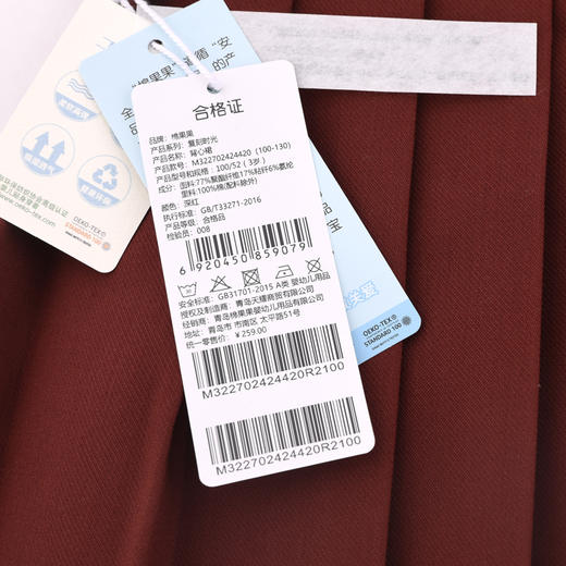 棉果果秋季新品女童春秋款百搭连衣裙背心裙M322702424420 商品图6