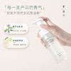 【洁面】XIANGQI香憩栀子花悦颜洁面慕斯 150ml/瓶 商品缩略图3
