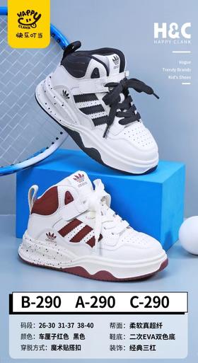 快乐叮当 290皮面  38-40